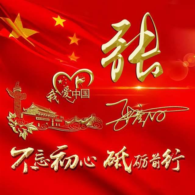 四川有什么特色小吃？游戏画面