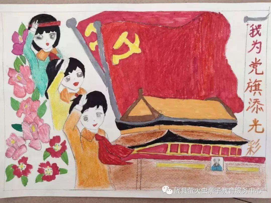 逃出小象森林